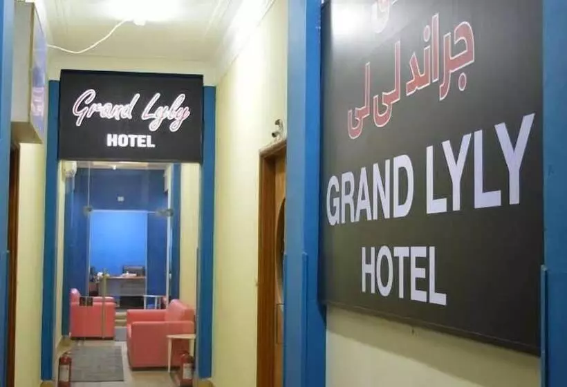 هتل Grand Lyly