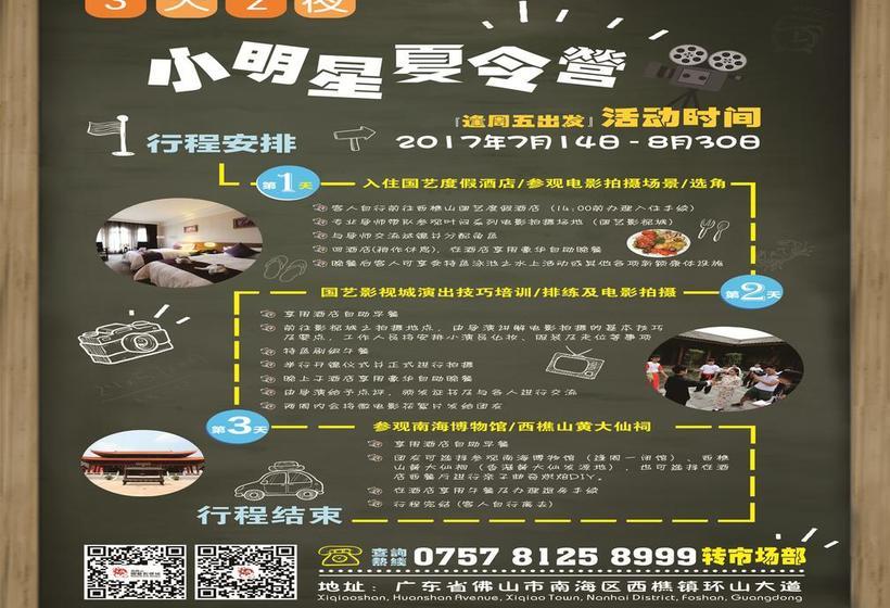 Hotel National Arts Resort Foshan