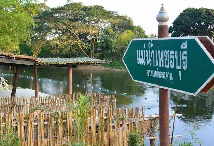 Narinfah Resort