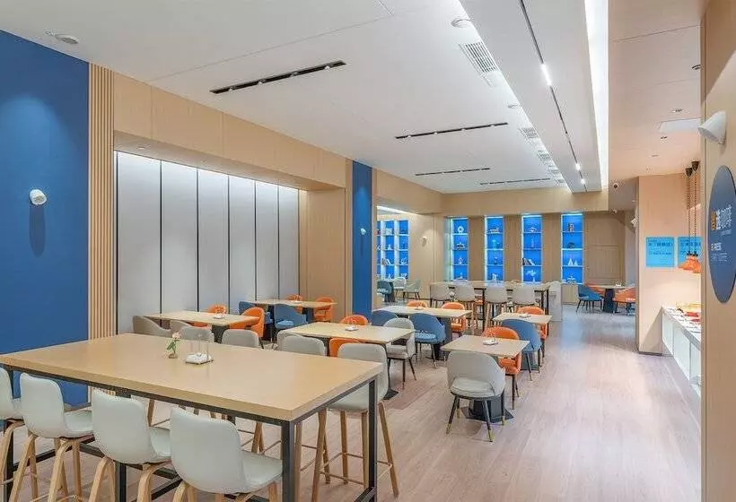 هتل Holiday Inn Express Changsha Yuhua By Ihg