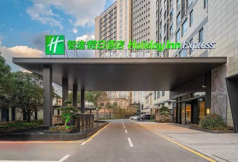 هتل Holiday Inn Express Changsha Yuhua By Ihg