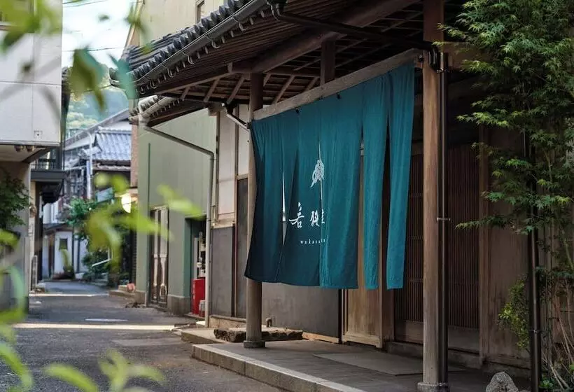 ホテル Wakasa Kajitsu