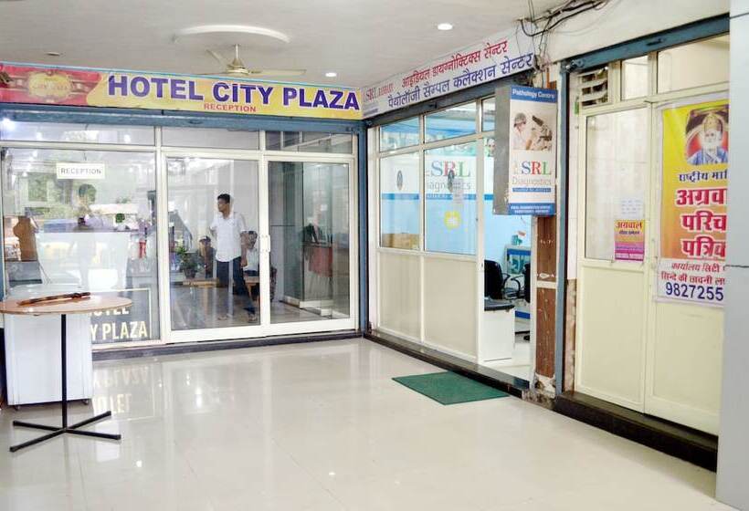 ホテル City Plaza And Restaurant