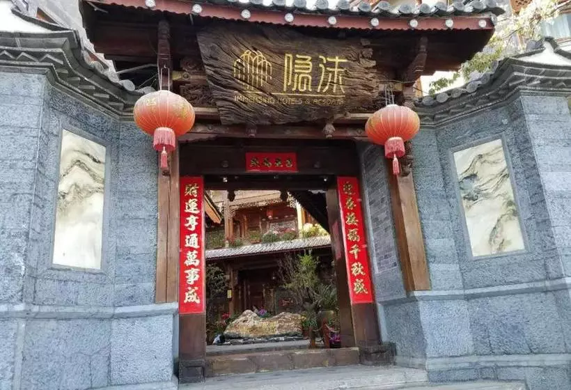 Hôtel Immersing