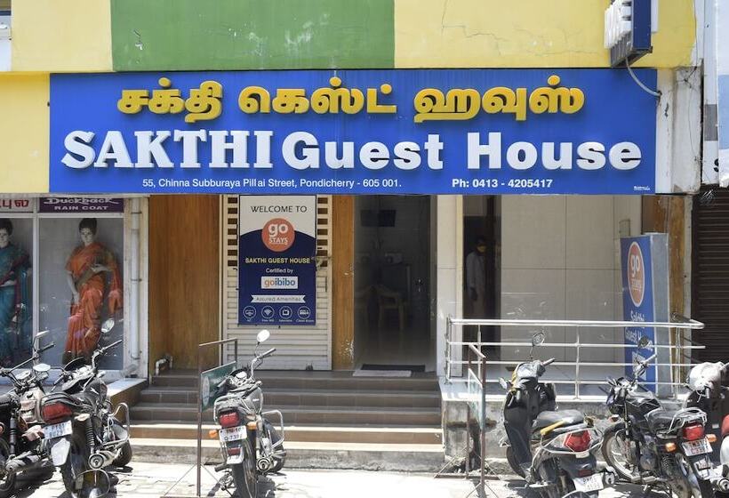 Hotel Sakthi Guest House
