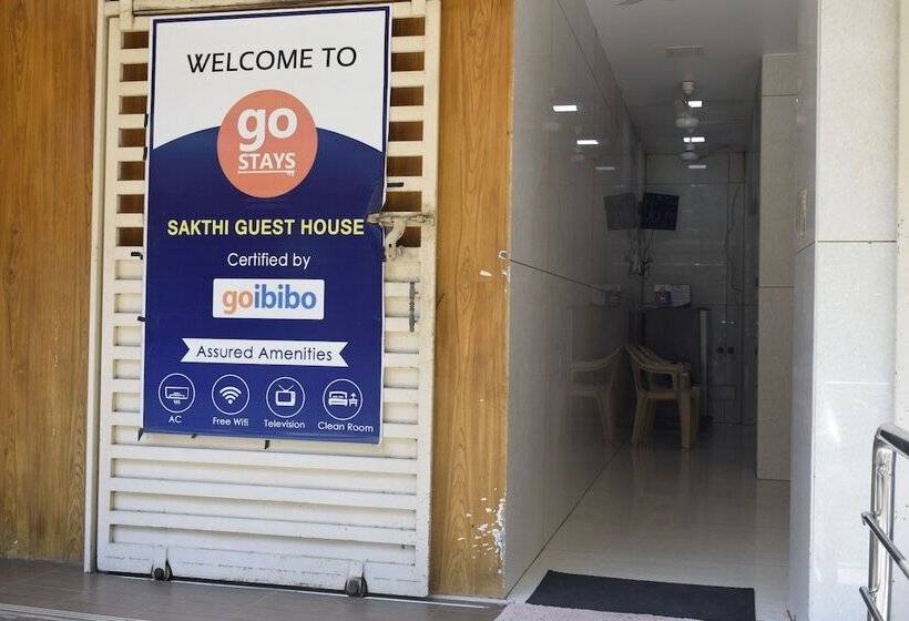 Hotel Sakthi Guest House