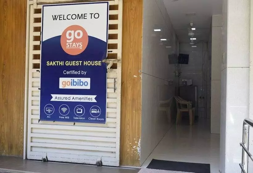 هتل Sakthi Guest House