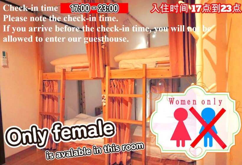 Bigtree Guest House   Hostel