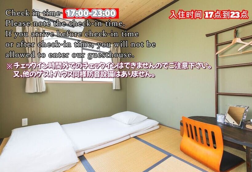 Bigtree Guest House   Hostel