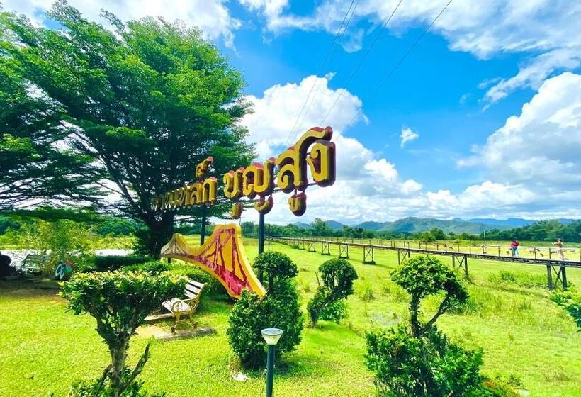 Отель Kuapa Resort