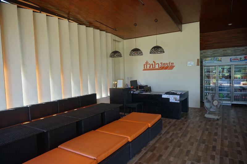 Отель Kuapa Resort