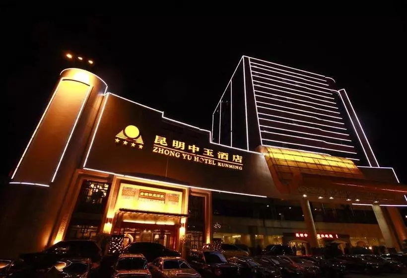 ホテル Kunming Zhongyu