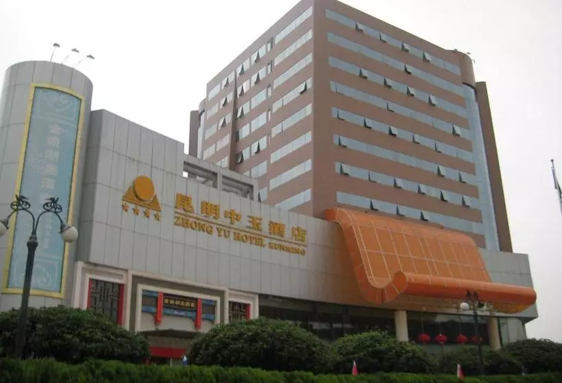 ホテル Kunming Zhongyu