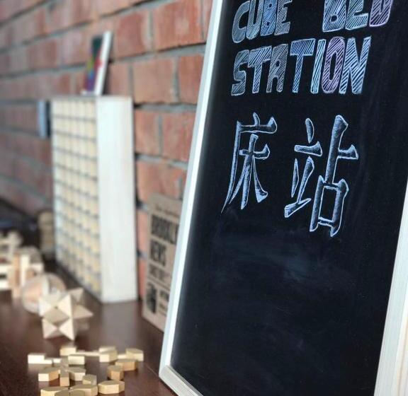 Cube Bed Station Hostel
