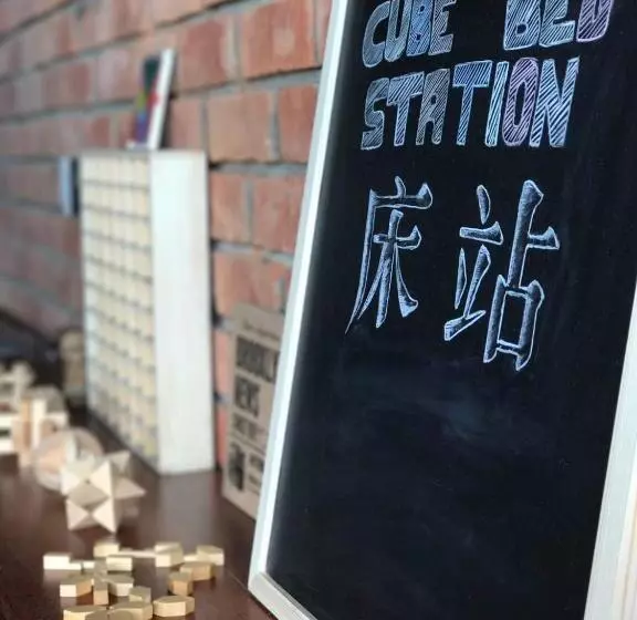 Cube Bed Station   Hostel