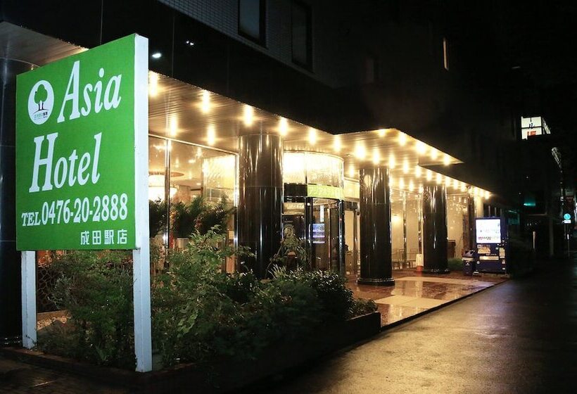 Asia Hotel Narita