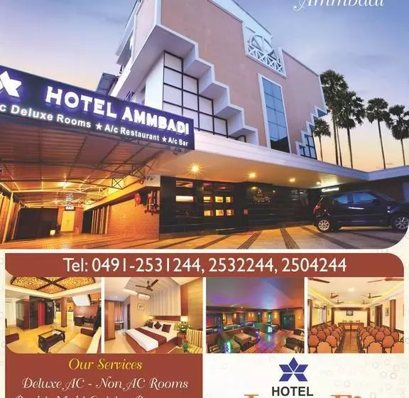 Hôtel Ammbadi