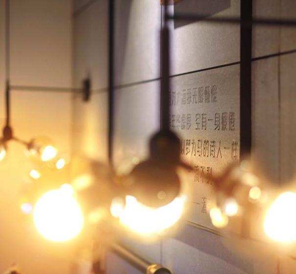 בית מלון כפרי Sanya Neo Inn