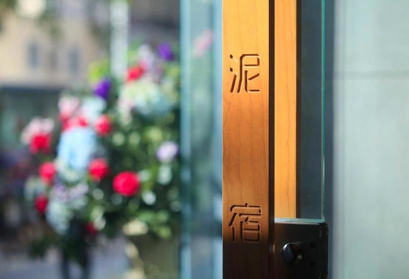 בית מלון כפרי Sanya Neo Inn