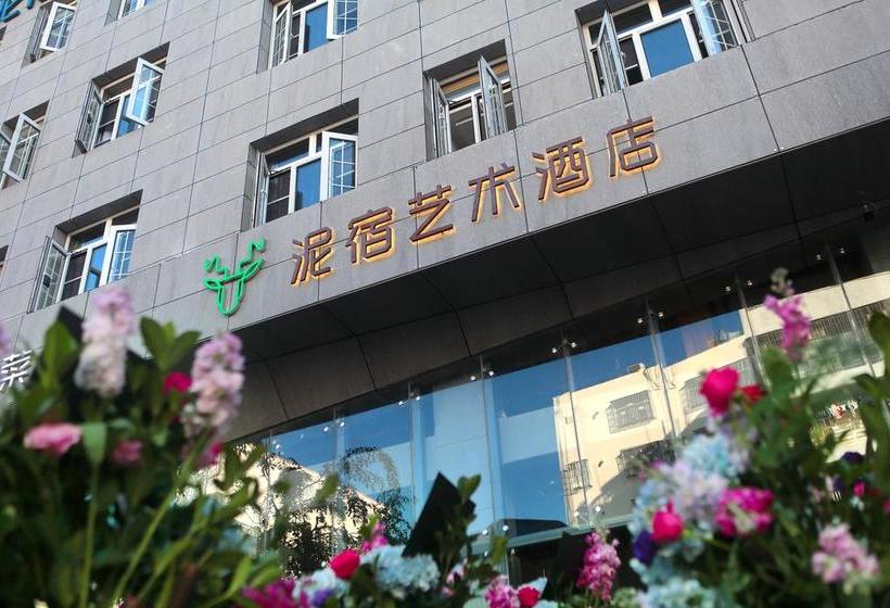 בית מלון כפרי Sanya Neo Inn