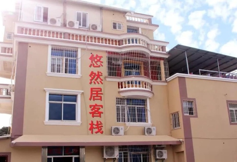 הוסטל Youranju Inn