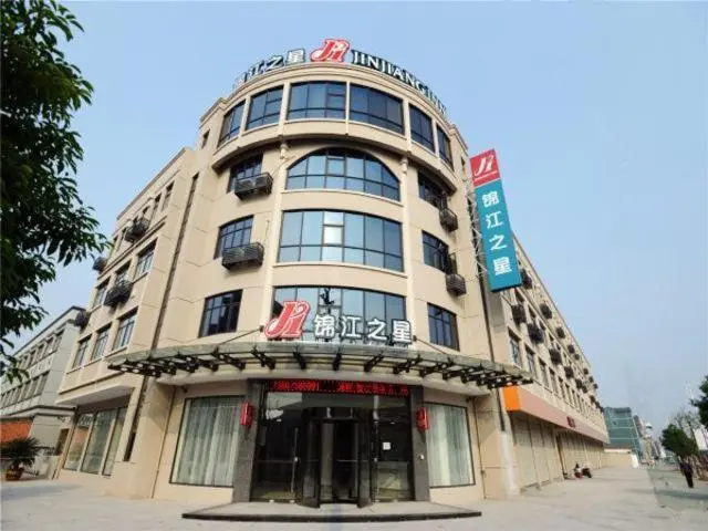 ホテル Jinjiang Inn Zhuji Datang