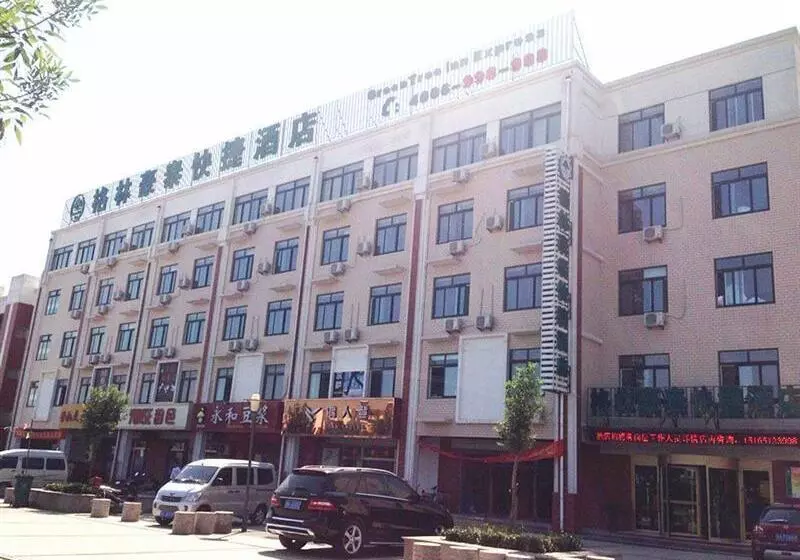 ホテル Greentree Inn Jinan Gaoxin District Suncun New District Express