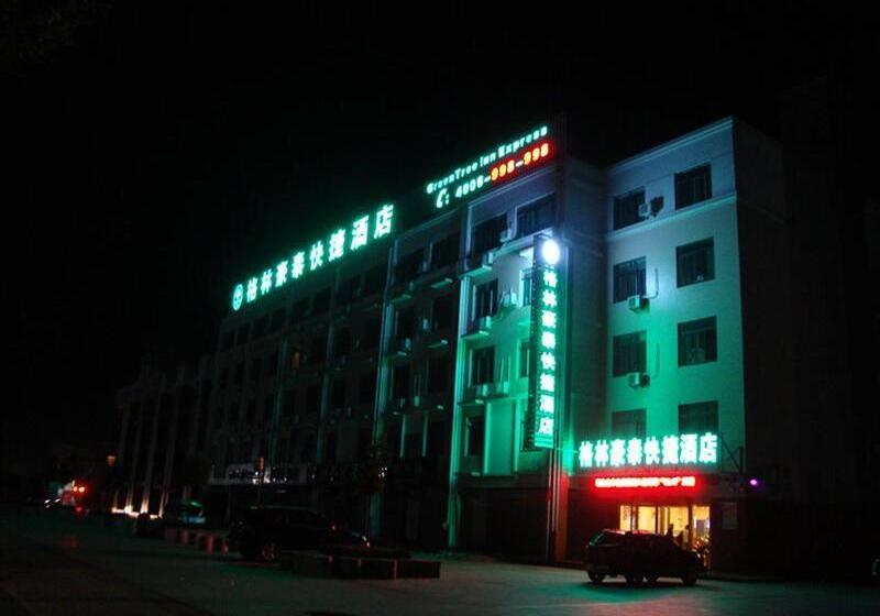 فندق Greentree Inn Jinan Gaoxin District Suncun New District Express