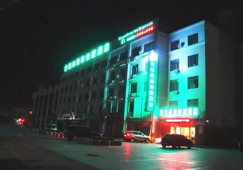 ホテル Greentree Inn Jinan Gaoxin District Suncun New District Express
