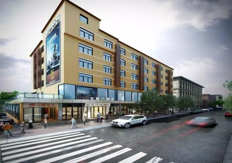 ホテル Lavande  Guangzhou Tianhe Gangding Metro Station