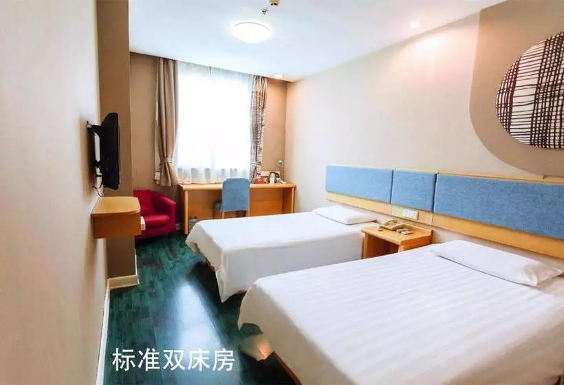 Hotelli Home Inn Haikou Gaodeng Street East Line Expressway Exit