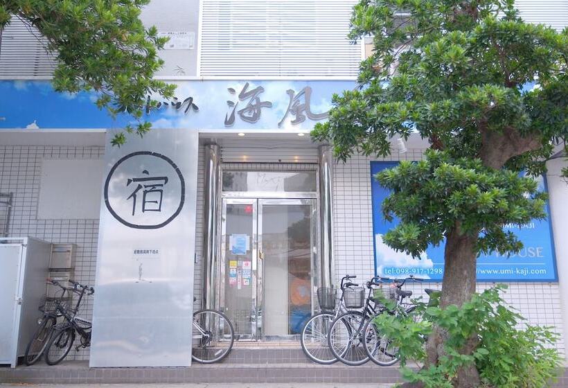 Albergue Guest House Umikaji