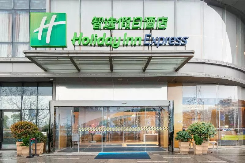 هتل Holiday Inn Express Hangzhou East Station By Ihg