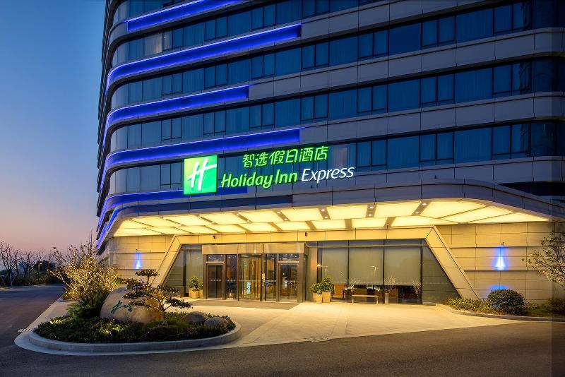ホテル Holiday Inn Express Suzhou Taihu Lake, An Ihg