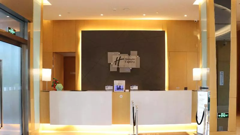 ホテル Holiday Inn Express Suzhou Taihu Lake, An Ihg