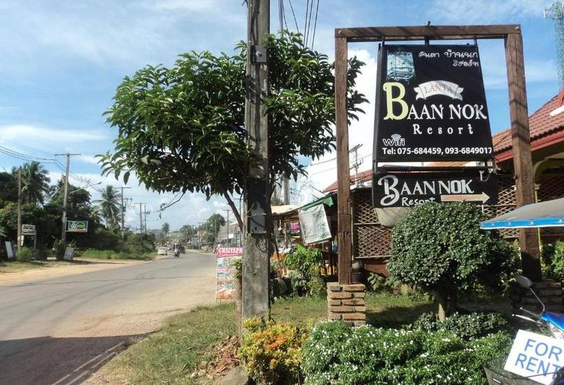 酒店 Lanta Baan Nok Resort