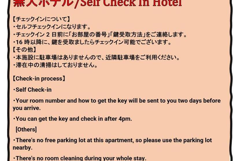 فندق Amaterrace Yosuga