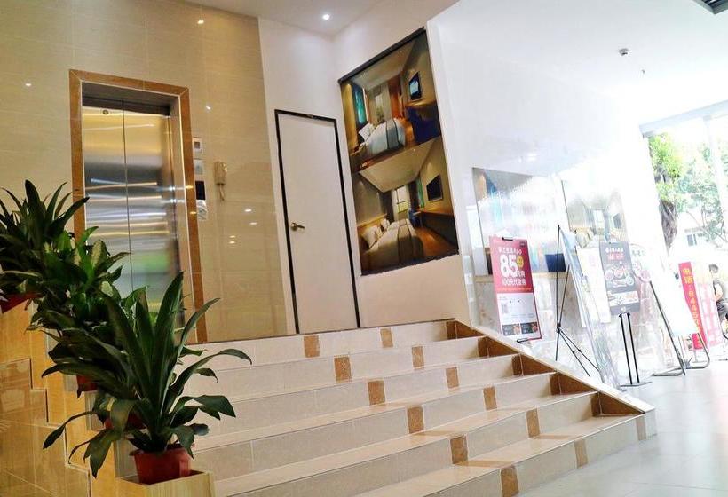 هتل Guangzhou Guo Hao