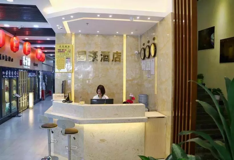 هتل Guangzhou Guo Hao