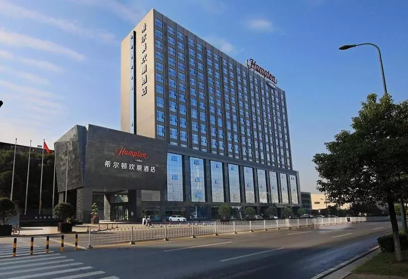هتل Hampton By Hilton Changsha Xingsha