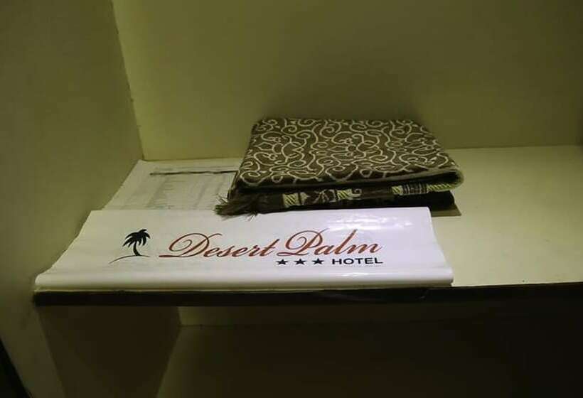 هتل Desert Palm