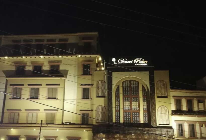 هتل Desert Palm