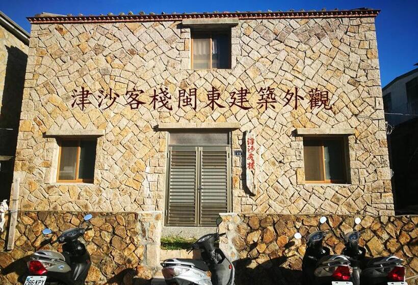 هاستل 馬祖津沙背包客棧 Jinsha Backpacker Inn
