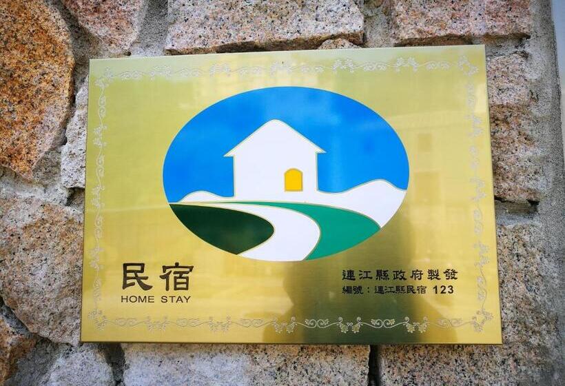 هاستل 馬祖津沙背包客棧 Jinsha Backpacker Inn