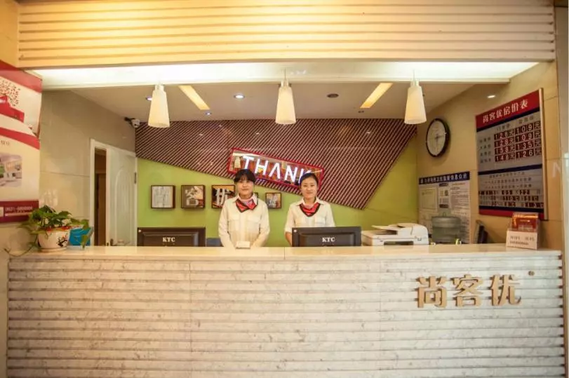 ホテル Thank Inn  Shandong Weihai Wendeng Labour Union