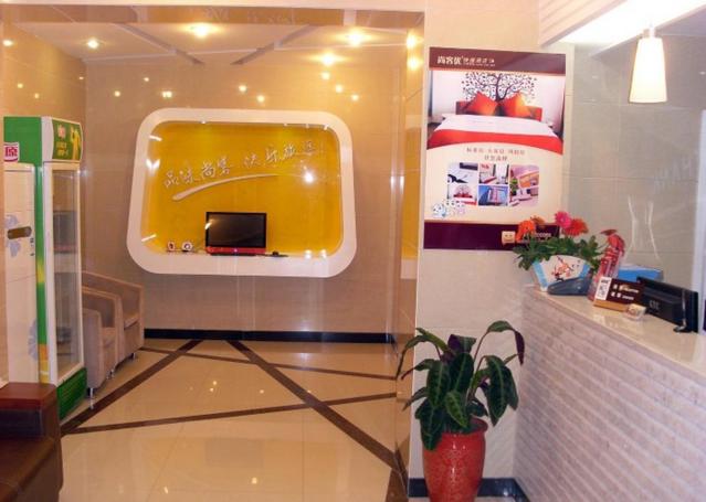 فندق Thank Inn  Shandong Weihai Wendeng Labour Union