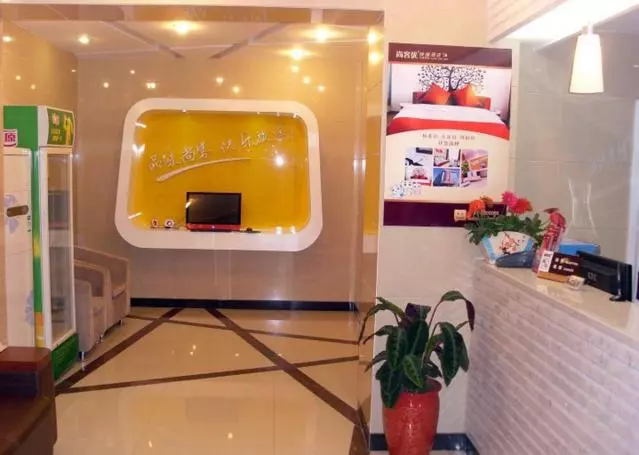 ホテル Thank Inn  Shandong Weihai Wendeng Labour Union