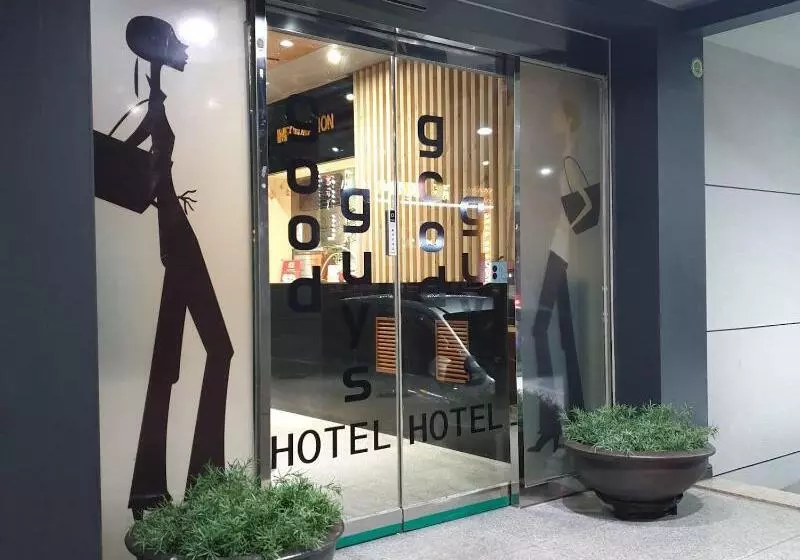 Motel Good Guy