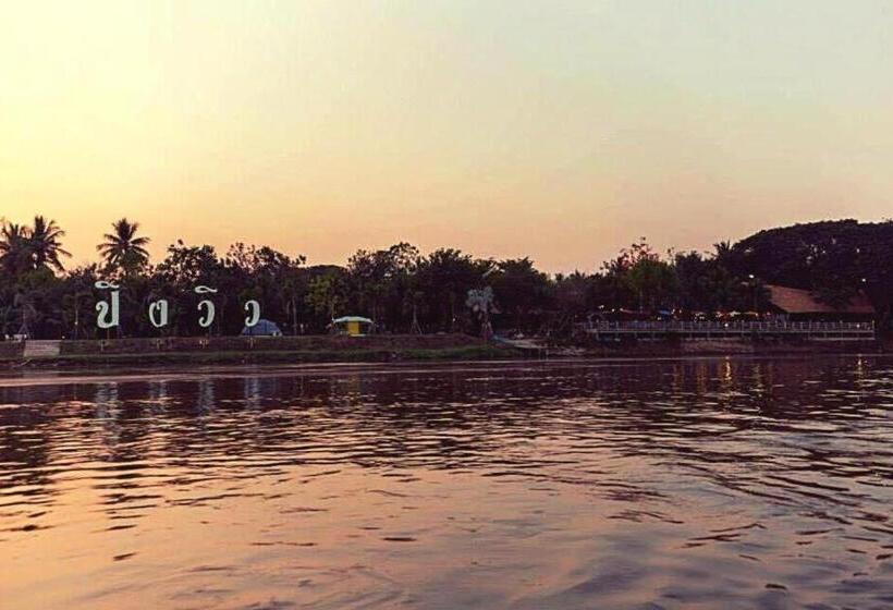 Pingview Villa Resort