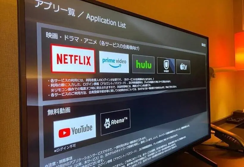 هتل Forza Oita